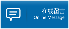 务川仡佬族苗族自治县优时通物流公司在线查询