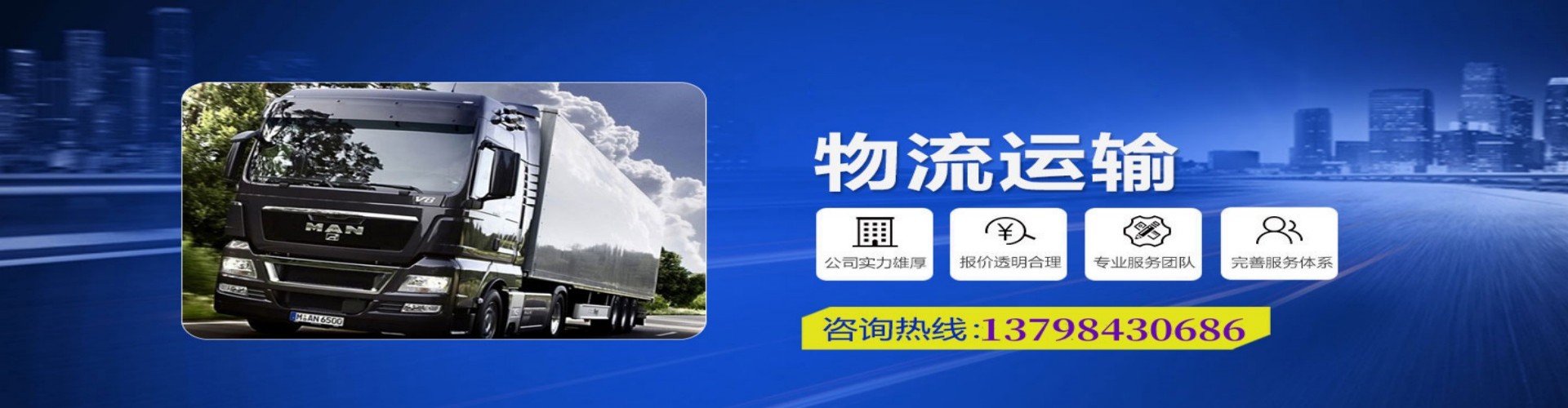 务川仡佬族苗族自治县到香港物流公司,务川仡佬族苗族自治县到台湾快递公司，务川仡佬族苗族自治县澳门货运公司