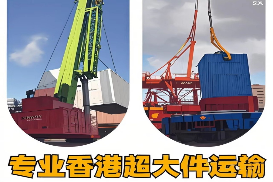 专注务川仡佬族苗族自治县到香港物流专线-务川仡佬族苗族自治县到香港物流公司